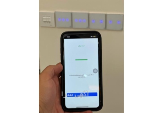هوشمند سازی خانه با کلید و پریز ، لکسیت