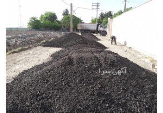 تراشه آسفالت ، نصب ایزوگام ، قیمت قیرگونی تراشه آسفالت ، نصب ایزوگام ، قیمت قیرگونی