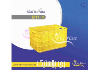 فروش سبد حمل آبزیان در تهران از تولیدات پرمصرف آبزی در کشور ما را ماهی