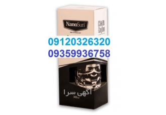 فروش شامپو نانو کارواش با بهترین کیفیت فروش شامپو نانو کارواش با بهترین کیفیت