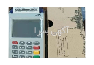 فروش انواع دستگاه کارتخوان ثابت و سیار