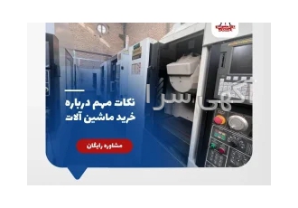 شرکت بازرگانی بین الملل اروند تجارت