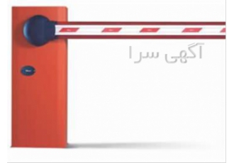 راهبند پارکینگ راهبند پارکینگ