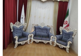 مبل سلطنتی ارزان در اصفهان فروش انواع سرویس مبل 7 نفره و 9 نفره راحتی