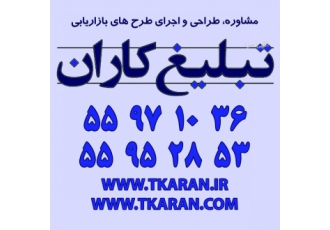 طراحی و چاپ کارت ویزیت طراحی و چاپ تراکت تبلیغاتی طراحی و چاپ کارت ویزیت طراحی و چاپ تراکت تبلیغاتی