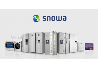 تعمیر لوازم خانگی اسنوا تعمیر لوازم خانگی اسنوا