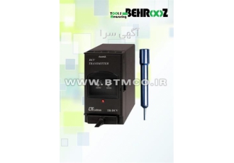 ترانسمیتر دما لوترونLutron TRANSMITTER TR-TMK1A4