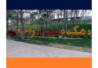 سامانه خدمات گردشگری میدالس