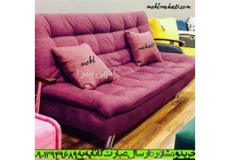 مبل راحتی | مبل تخت خواب شو در تهران مبل راحتی تولید کننده انواع مبلمان