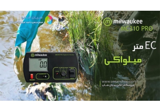 دستگاه سنجش هدایت الکتریکی میلواکی Milwaukee MC۳۱۰ در تهران دستگاه سنجش