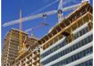 فروش شرکت رتبه 5 ابنیه ثبت فروش شرکت رتبه 5 ابنیه ثبت