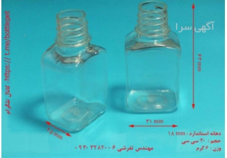 فروش قوطی شامپو مرغوب جهت مصرف هتل ها فروش قوطی شامپو مرغوب جهت مصرف هتل ها