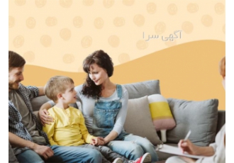 روانشناس و مشاور خانواده روانشناس و مشاور خانواده