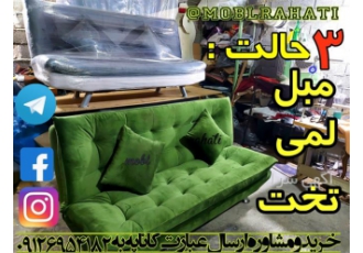 مبل تختخواب شو یکنفره و دو نفره مدل ایپک جدید در تهران تولید و پخش