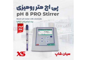 تستر چندکاره کیفیت سنج آب ایکس اس XS pH ۸ PRO در تهران تستر چندکاره