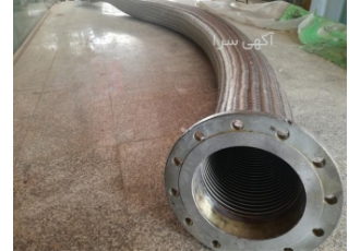 Steel hose with flange rs۳۳۰s۴۲ dn۲۵۰ در شیراز گروه صنعتی متالیکان فارس