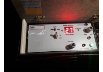 هالیدی دتکتور هالیدی دتکتور