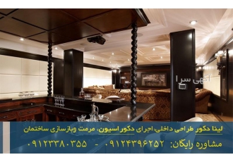 طراحی و اجرای کابینت مدرن