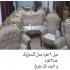 مبل کلاسیک ارزان در اصفهان فروش و ارسال و اعطای نمایندگی مبل راحتی