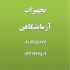 دستگاه تست ماسک در تهران دستگاه تست عبور هوا از ماسک ساخت ایران مطابق