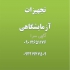 ساخت و فروش گراندوپک در تهران ساخت و فروش گراندوپک رنج 0 تا 120 میکرون