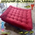 مبل تختخواب شو یکنفره و دو نفره مدل ایپک جدید در تهران تولید و پخش