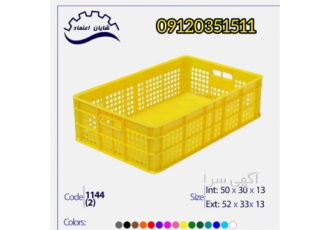 سبد خرمایی کف بسته در بم کد سبد 1144 کف بسته سبد پلاستیکی و صنعتی ابعاد