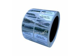 چاپ لیبل هولوگرامی با کیفیت مرغوب چاپ لیبل هولوگرامی با کیفیت مرغوب