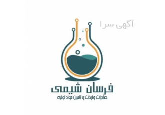 فروش ویژه حلال ۴۱۰ و سایر حلال ها در لواسان فروش ویژه حلال 410 وسایر