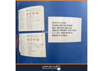 خرید و فروش اکریلیک اسید در تهران خرید و فروش اکریلیک اسید فرسان شیمی