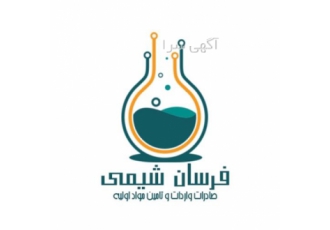 تامین کننده نفت بی بو در تهران تامین کننده نفت بی بو فرسان شیمی تامین