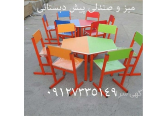 میز و صندلی مهد کودک و پیش دبستانی در تهران تهران برد تولید و پخش میز