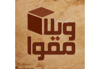 تولید کننده انواع مقوای استاندارد بهداشتی تولید کننده انواع مقوای استاندارد بهداشتی