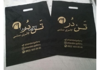 چاپ ساک دستی تبلیغاتی ، چاپ کیسه اسپان باند چاپ ساک دستی تبلیغاتی ، چاپ کیسه اسپان باند