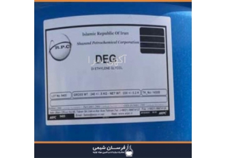 فروش و عرضه انواع مواد شیمیایی DEG در تهران فروش و عرضه DEG شازند