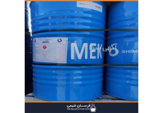 واردات و فروش Mek در تهران واردات و فروش Mek فرسان شیمی وارد کننده Mek