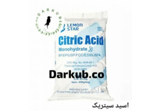 واردات اسید سیتریک و مواد اولیه صنایع غذایی شرکت آراز تجارت خاتون