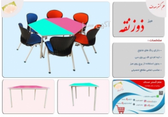 قیمت ویژه خرید ست میز و صندلی ذوزنقه با کیفیت عالی در اهواز فروش ویژه