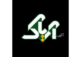 قیمت سیستم اطفاء حریق اتوماتیک  محصولات اعلام حریق قیمت سیستم اطفاء حریق اتوماتیک  محصولات اعلام حریق