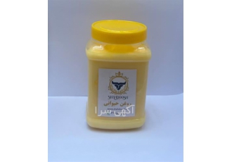 فروش روغن حیوانی یک کیلویی