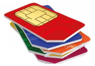 مرکز تخصصی خرید و فروش و کارشناسی سیمکارت بهادران مرکز تخصصی خرید و فروش و کارشناسی سیمکارت بهادران