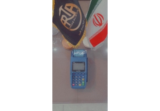 فروش کارتخوان سیار و ثابت فروش کارتخوان سیار و ثابت