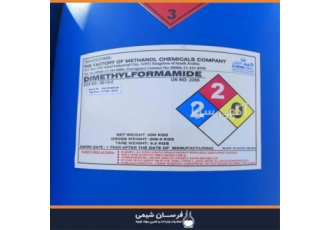 واردات و فروش Dmf در تهران واردات و فروشDmf فرسان شیمی وارد کننده Dmf