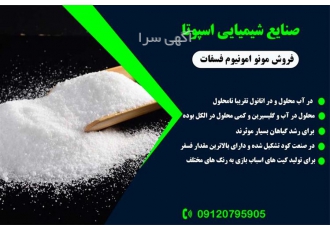 فروش روغن نارگیل - ارسال سراسری