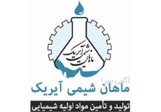 تولید و فروش کلروفریک مستقیم از کارخانه در اصفهان تولیدکننده کلروفریک
