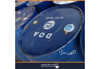 خرید و فروش دی اکتیل آدیپات doa در تهران خرید و فروش دی اکتیل آدیپات