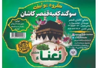 عرق نعنا مصرفی کارخانجات لبنی و صنایع تولیدی عرق نعنا مصرفی کارخانجات لبنی و صنایع تولیدی