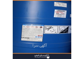 خرید هیدرازین هیدرات در تهران هیدرازین هیدرات فرسان شیمی وارد کننده