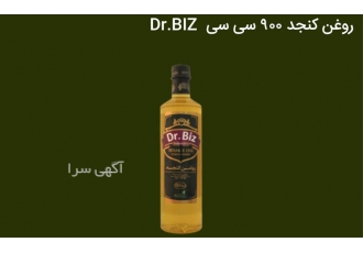 فروش روغن کنجد فرابکر فروش روغن کنجد فرابکر