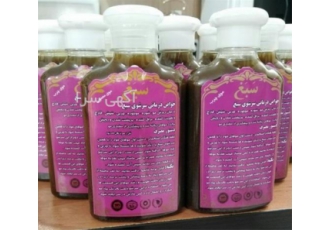تولید کننده عمده شامپو سبغ حصاری تولید کننده عمده شامپو سبغ حصاری
